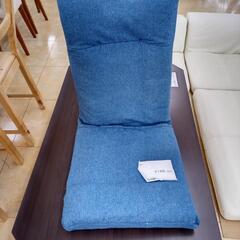 ★ジモティ割あり★  座椅子 青 H×D×W クリーニング済み ...