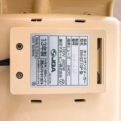 ホットサンドメーカー 象印　プーさんの画像
