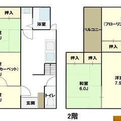 即入居可能🉐広いお庭と間取り