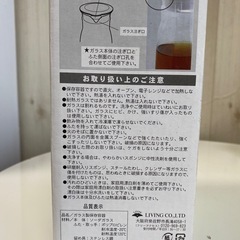 クリアピッチャー　の画像