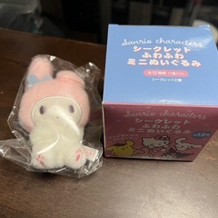 マイメロディぬいぐるみ