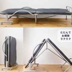 折りたたみベッド(シングル)  ※金額相談可能です！の画像
