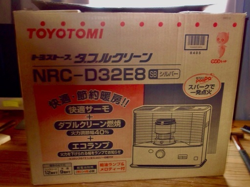 トヨトミ石油ストーブNRC-D32E8 2011年製