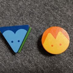 エド・インター　あそびいっぱいスロープの画像