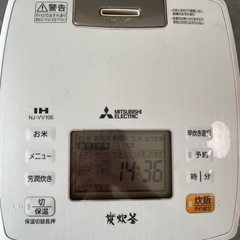 炊飯器　備長炭炭炊釜　5号炊　2016年製