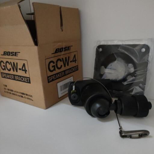 BOSE　ブラケット