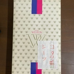 こたつ上掛け
