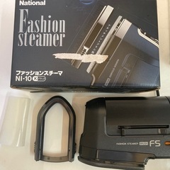 【未使用】ナショナル NI-10 ファッションスチーマー レトロ...