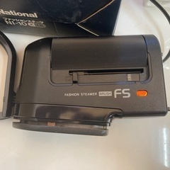 【未使用】ナショナル NI-10 ファッションスチーマー レトロ家電 通電確認済の画像