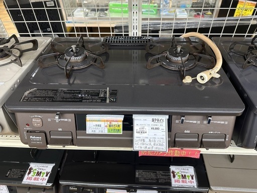 【ドリーム川西店御来店限定】パロマ　ガステーブル　IC-S87BM-R／クリーニング済み 【2001863255600824】