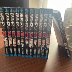 鬼滅の刃13巻〜23巻