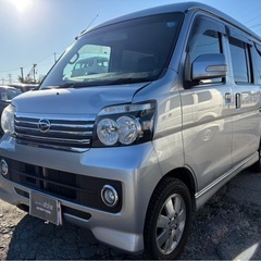 【支払総額17.8万円】h27年式アトレーワゴン車検令和8年11...