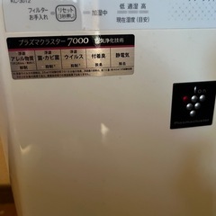 無料　空気清浄機の画像
