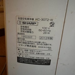 無料　空気清浄機の画像