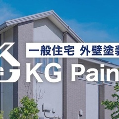 住宅屋根/外壁塗装