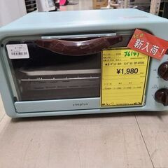 J6141  simplus　シンプラス　オーブントースター　S...
