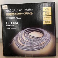 Wa1323　LEDテープライト　GD-Strip-140-10M