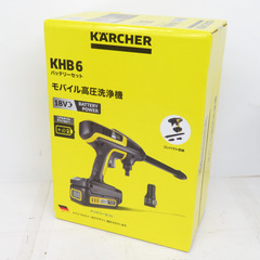 KARCHER ケルヒャー 18V 2.5Ah モバイル高圧洗浄...