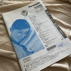 パナソニック　洗濯機の画像