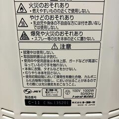 トヨトミ製電気ストーブの画像