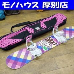 Modern Amusement MARINA 144cm スノ...