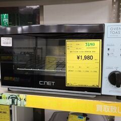 J6143  C:NET　シー・ネット　オーブントースター　SO...