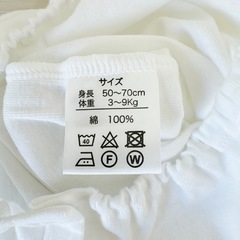 【美品】赤ちゃんの城 ドレスオール 肌着 50-70cm 綿100%の画像