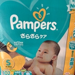 パンパース　オムツS