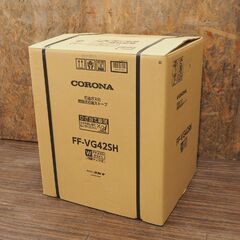 新品未使用品 CORONA/コロナ FF式 石油ストーブ 温風 FF-VG42SH(W) ホワイト 木造11畳/コンクリ18畳 別置タンク式 