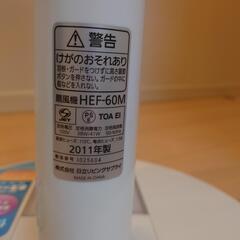 日立　扇風機の画像