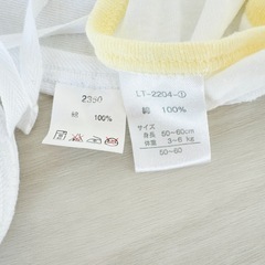西松屋 ベビー 肌着 4枚セット 白 50-60cm コンビ肌着 単肌着の画像