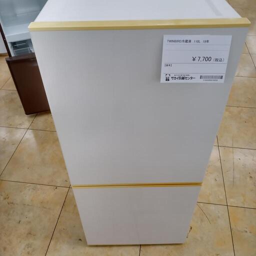 ★ジモティ割あり★ TWINBIRD ２ドア冷蔵庫 110L ２０１９年 ／クリーニング済み OJ6781