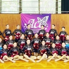★狭山市チアダンス★4歳から大会クラスまでメンバー募集中★ACE CHEERDANCE ACADEMYの画像