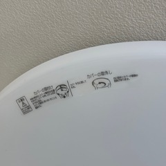⑤【お買い得‼️】6畳用LEDシーリングライト 照明器具 リモコン欠品の画像