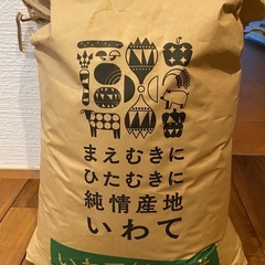 令和6年　新米ひとめぼれ　20kg　　