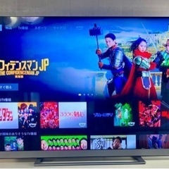 レグザ 65V型 4K 液晶テレビ 65Z740X 4Kチューナー内蔵