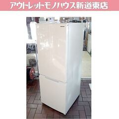 シャープ 179L 2021年製 2ドア冷蔵庫 SJ-D18H ...