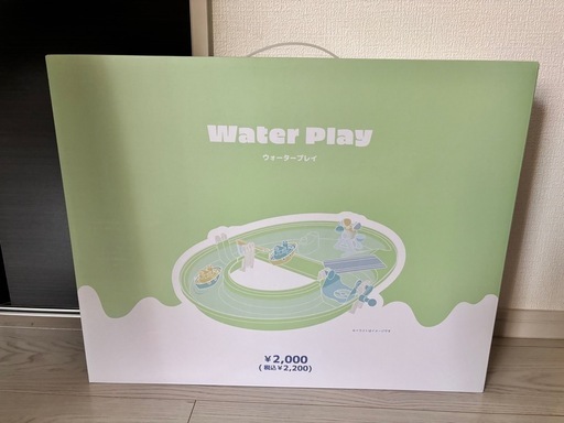 新品3coinsウォータープレイ