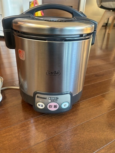 ガス炊飯器　リンナイ製
