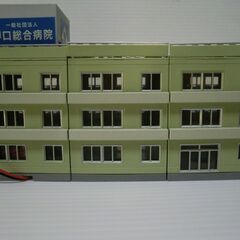 ジオコレ (1/150) 病院の画像