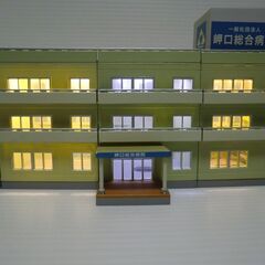 ジオコレ (1/150) 病院の画像