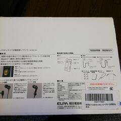 超軽量(約34g)エルパイヤホンマイク式集音器イヤリスAS-P001

の画像