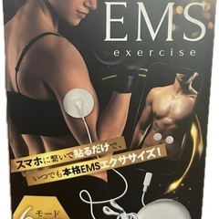 EMS exercise トレーニング機器
