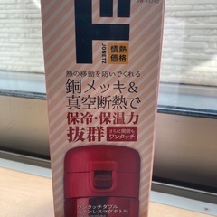 ドンキホーテ　魔法瓶　水筒