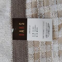 タオルケット　２種の画像