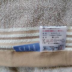 タオルケット　２種の画像