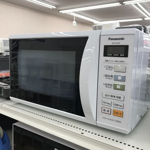★ジモティ割あり★ Panasonic   オーブンレンジ   12年製  動作確認／クリーニング済み KJ6969