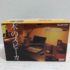 『未使用品』ELECOM エレコム/木製スピーカー/電源内蔵 /...