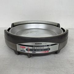 【ZOJIRUSHI 】 象印 グリルなべ ホットプレート EP-RS55 2008年製 J0602の画像