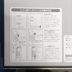 【無料】リングファイル 15個 A4サイズの画像